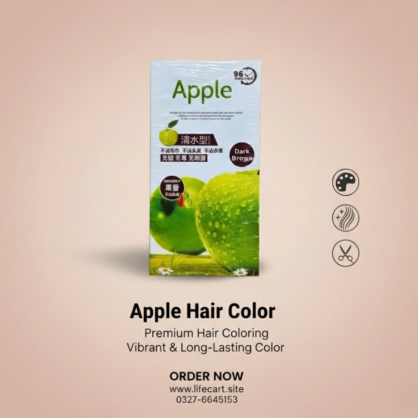 Apple Hair Colour