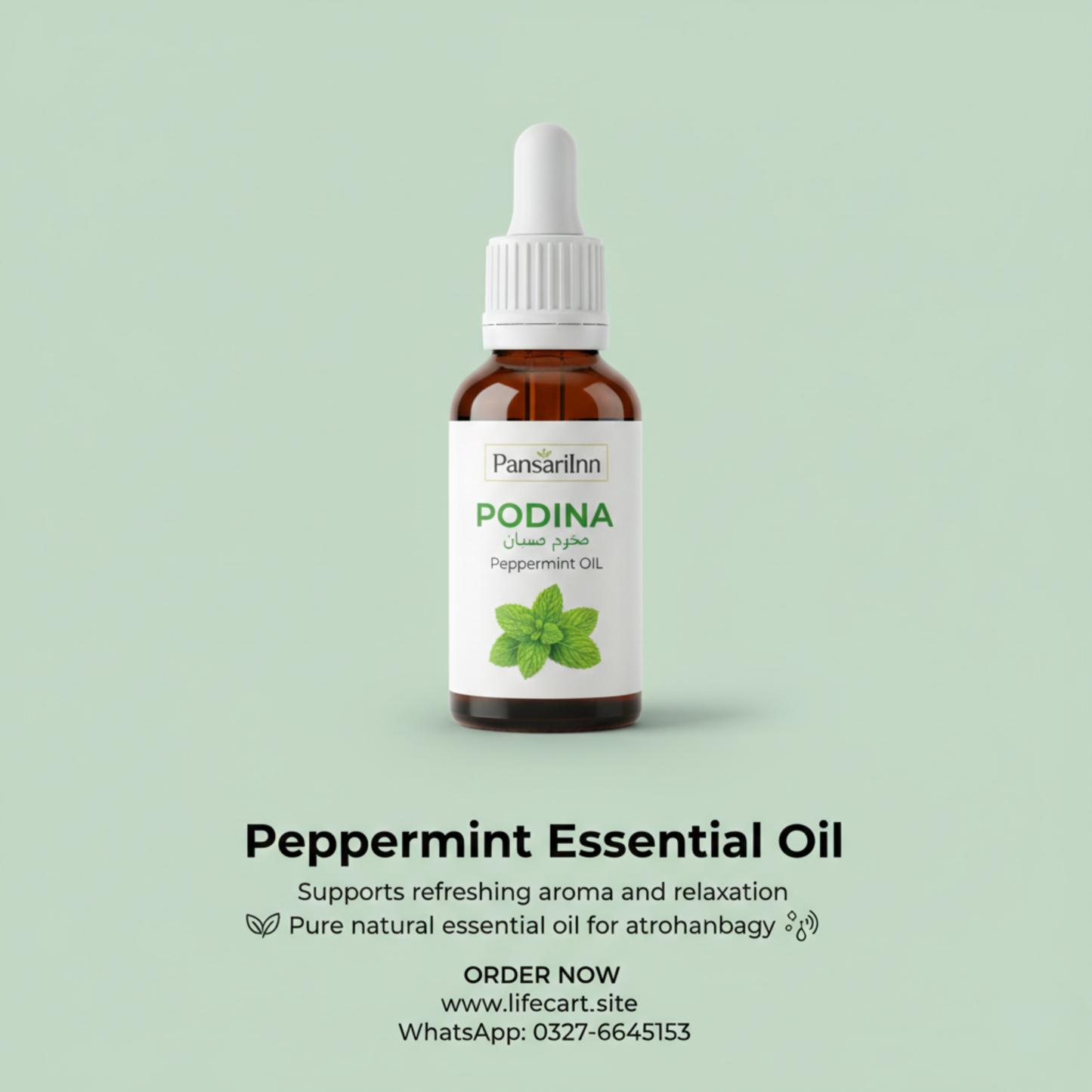 Peppermint Essential Oil